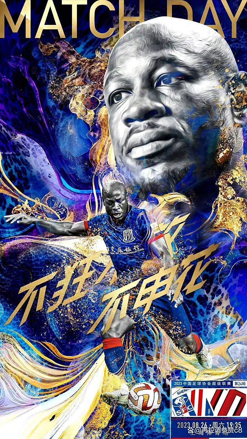 关于清晨上海申花备战西甲，调整名单细节曝光，压力陡增，数据趋势出现新变化的信息开云体育平台