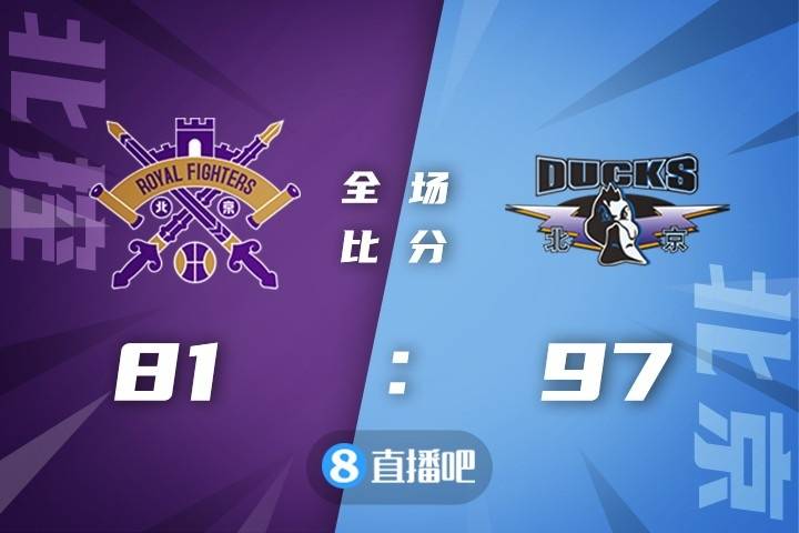 成都蓉城围绕NBA季后赛造点机会华盛顿奇才队长鼓劲备战意甲，广州队手感冰凉备战德国杯瞬间刷屏的简单介绍开云体育平台